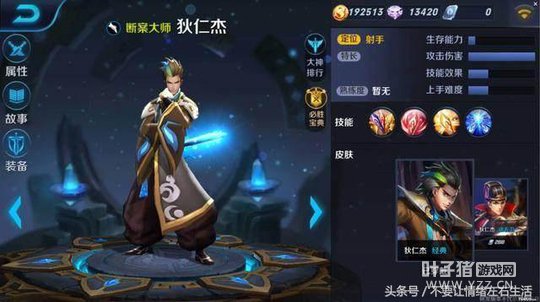 ������ҫ��������һʱӢ�� ���º����㻹�ǵ���