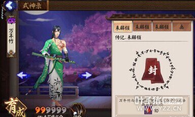 ����ʦ ����ʦ�����񴫼ǽ���