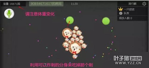 �������ս16����ը�̿��ٱ����