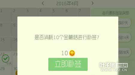 ��������ʵ�� �������ս��ǩ���ɷ���