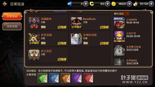 ��֮������������ս����ÿ��������Щ��������5Wս��