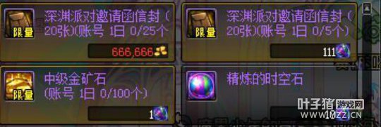 DNF�߻�ʷ�ɿ�����ս���� �ڹ��̵�۸���д�䶯