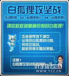 DNF�߻�ʷ�ɿ�����ս���� �ڹ��̵�۸���д�䶯