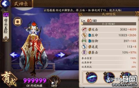 ����ʦ ����ʦ��ʮ