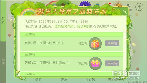 �������սɭ�ַ�����ʲô���� �����һ��