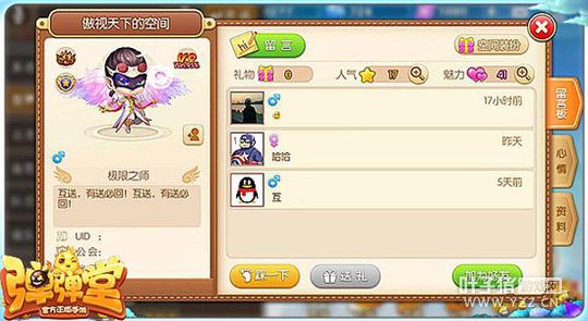 �����淨�¸�����������Ρ��ռ��ڲ�3��15�տ���