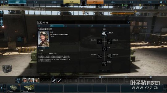 װ��ս���������⣺���ִ�ս����PVE ���廭�������