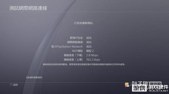 Ӳ������ʱ������ ��Ѹ����èDream 2��������