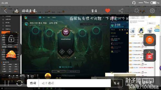 LOLΤ���ҹ�ĺ���ID ��������ܽ�����̬��ը