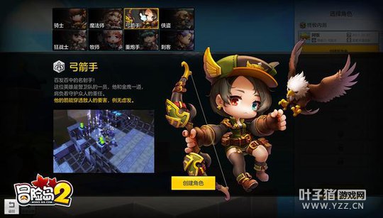 ��ð�յ�2��8��ְҵ��� ð�յ�·�ľ���