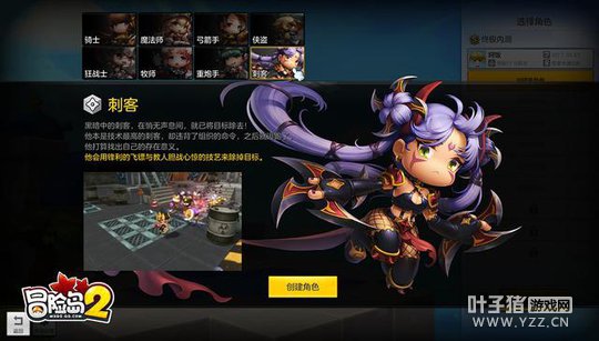 ��ð�յ�2��8��ְҵ��� ð�յ�·�ľ���