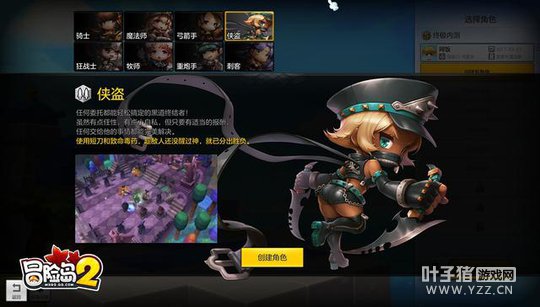 ��ð�յ�2��8��ְҵ��� ð�յ�·�ľ���