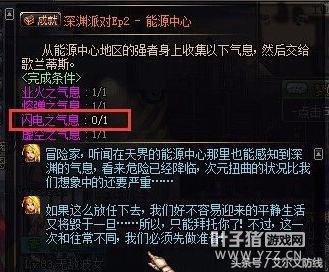 ���˾����İ������������� DNF������Ѷȵ�����TOP8