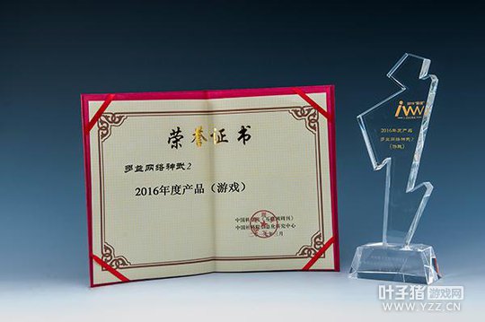 �������硶����2���ٻ�2016���������ܿ�����Ȳ�Ʒ