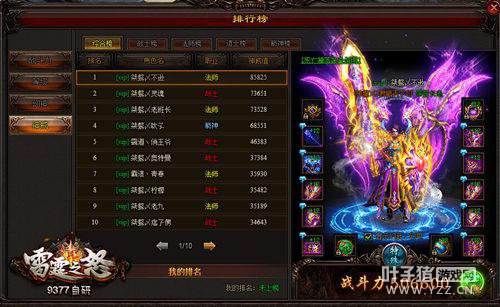 Ӳ���� ����֮ŭ����ϵͳ������ս