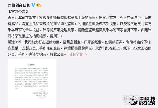 �ɽ��ٷ�����������������ְ�ȫ�ǵ���