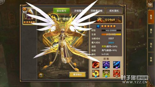 ʮ�������ػ� ��������桷�ٻ���ϵͳ����