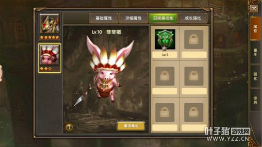 ʮ�������ػ� ��������桷�ٻ���ϵͳ����