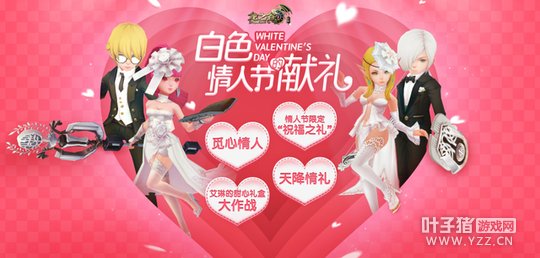 ��ɫ���˽ڵ�������֮�����Ρ�������װ����