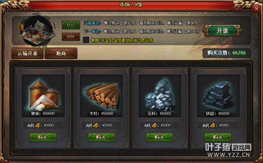 �ƽ�Ϊ�ȣ����졶��Ѫ����3��ս����Դ 