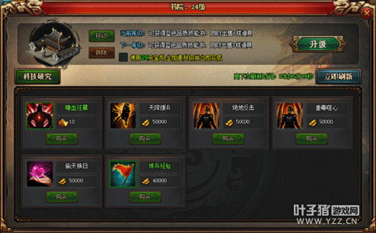 �ƽ�Ϊ�ȣ����졶��Ѫ����3��ս����Դ 