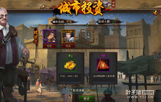 �ƽ�Ϊ�ȣ����졶��Ѫ����3��ս����Դ 