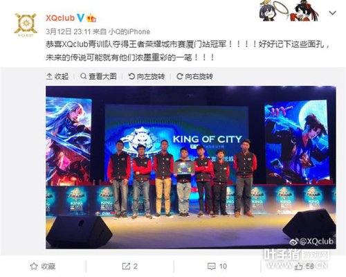 ������ҫ��KPL����ʱ�и���ս���ڸ�ɶ��