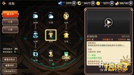 ������ķ��� ��֮������ħ��ʦ���ܼӵ�����