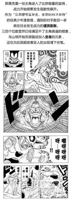 ��ɽ���������顷��ǰ������