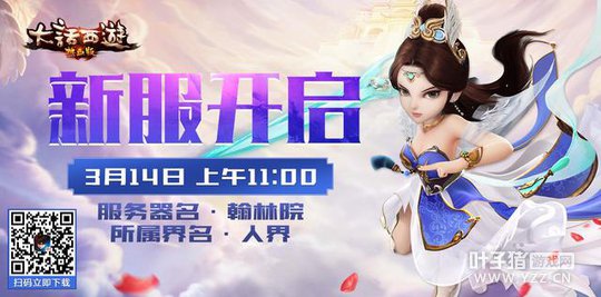 �·����� ����������Ѫ�桷ȫƽ̨�����������