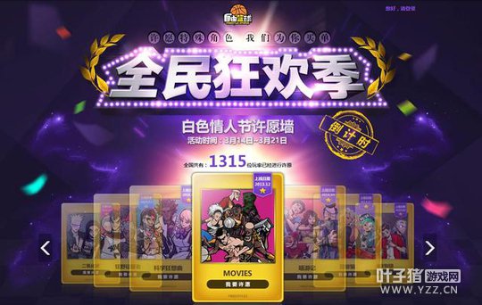 ��������ȫ��񻶵���ʱ ��ɫ���˽���Ը�����ɫ