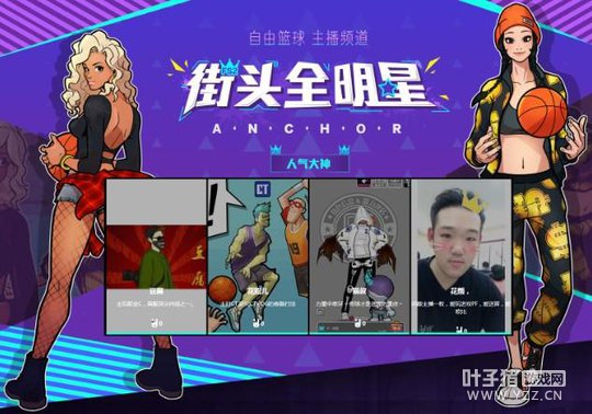 ��������ȫ��񻶵���ʱ ��ɫ���˽���Ը�����ɫ