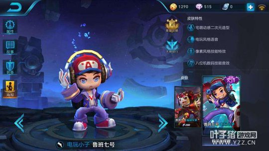 ��������ҫ�����Ƥ���̵� �����������