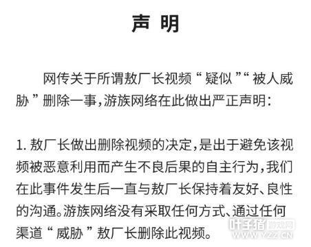 ������ɾ��Ƶ�¼��� ���壺û��ȡ�κη�ʽ����в��