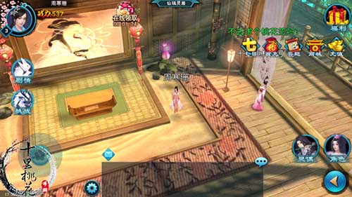 ����������ʮ���һ����������������ס�ؽ�ͼ