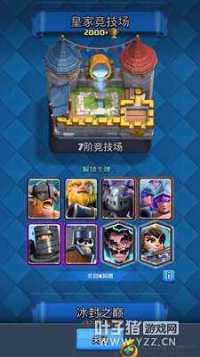 ����ָ����7�׾��������������淨ָ��