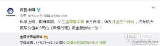 ������Ϸ�򽫿�ͨ���� �ٷ�΢�����İ�ʾ