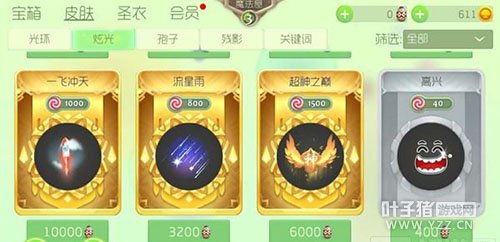 �Ź��6.2.1��ʽ���汾���ص�ַ ����������Ϯ