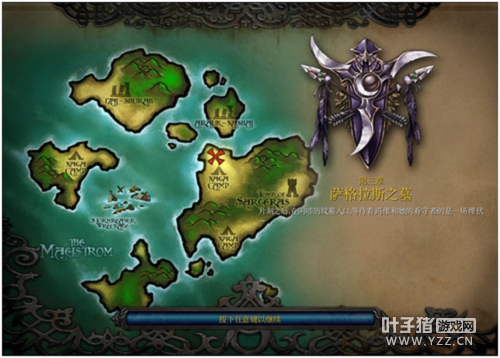 ������˹֮Ĺǰհ ����Ⱥ�����ܵ�ǰ������