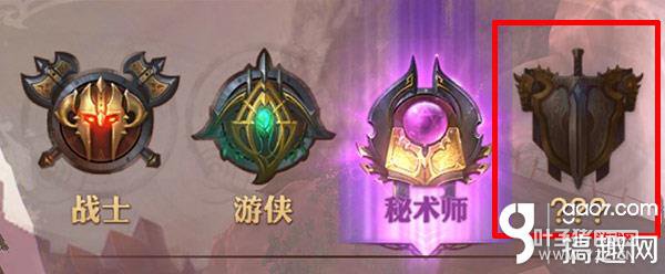 ������½���ĸ�ְҵʥ��ʿ