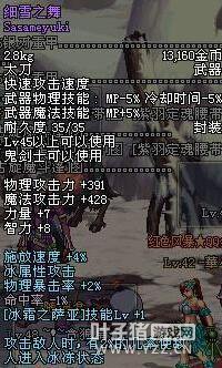 DNF������������������֮��ͳ��60�汾 �Ĺ�������̭