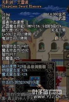 DNF������������������֮��ͳ��60�汾 �Ĺ�������̭