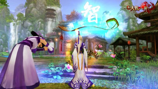 玩家的武侠世界