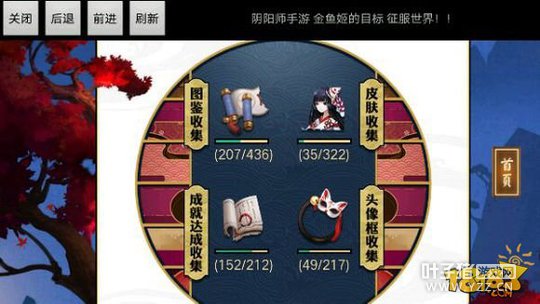 ���㼧����������� ��������Ƿ����ˣ�