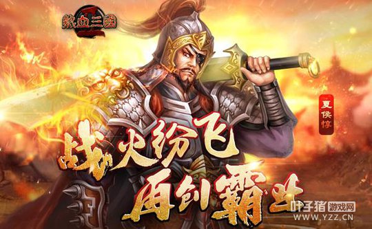 �������Ϯ���� ����Ѫ����2����������ս��