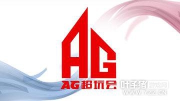 AG�����Ѳ��ȫ������ �������