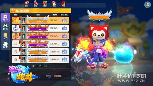 ��ǿ��ս �����Ŷ����Ԫ��װħ����Ϯ