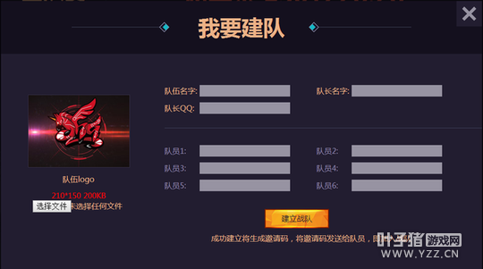 WCA��300Ӣ�ۡ��ڶ�������������