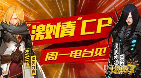 ���CP������֮�ȵ�̨ ���㹲�������������顱