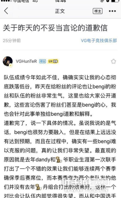 LPL第五周 我们都应该管理好自己的小情绪